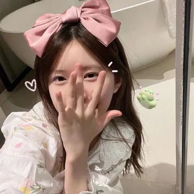 爱情骇客